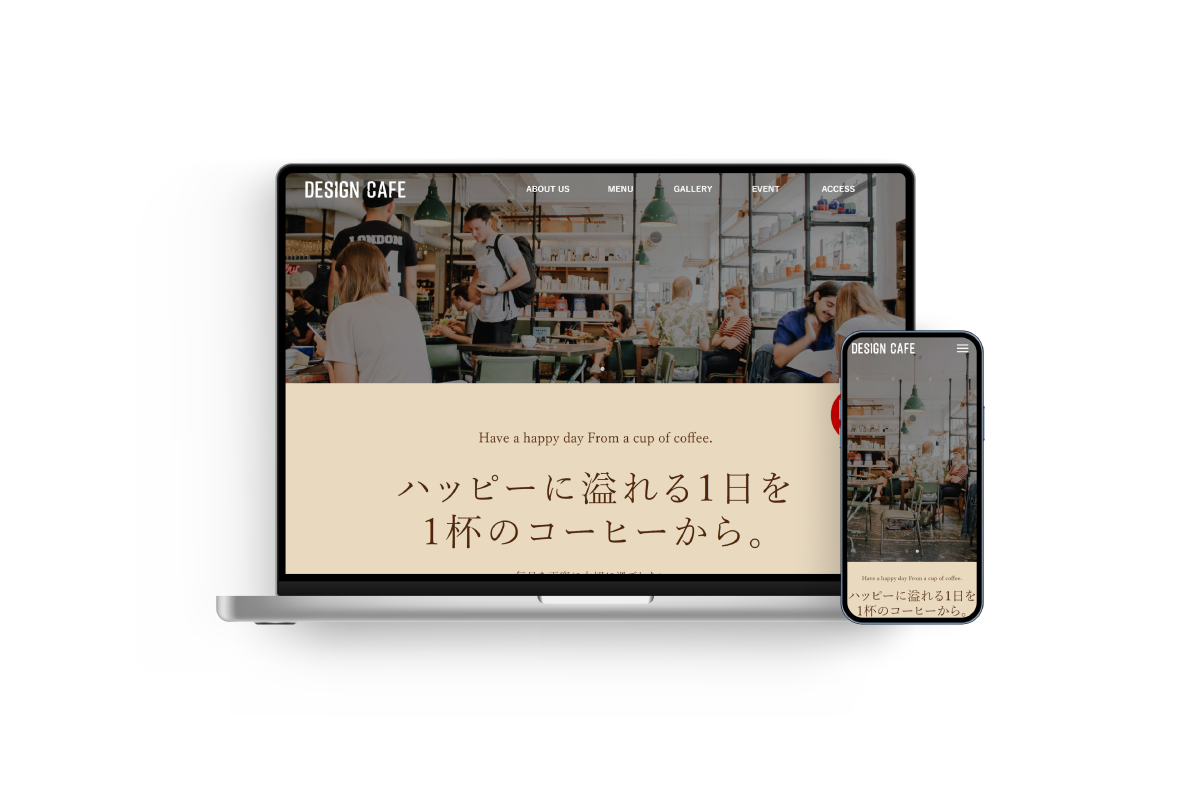 カフェサイト画像